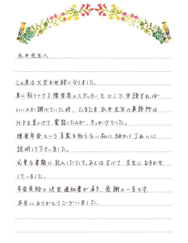 letter-k2018.4.2